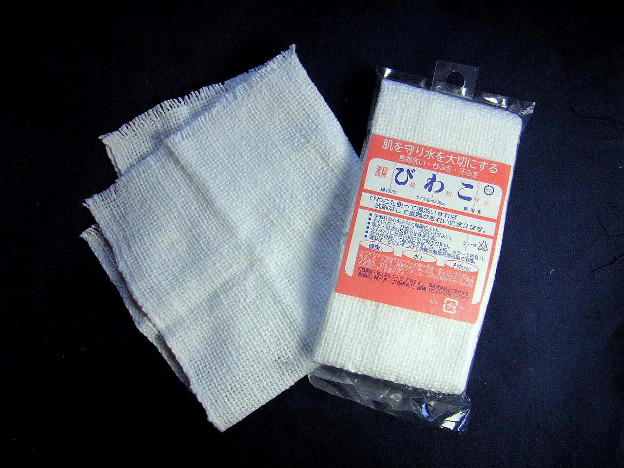 Pochette de Rangement Noir